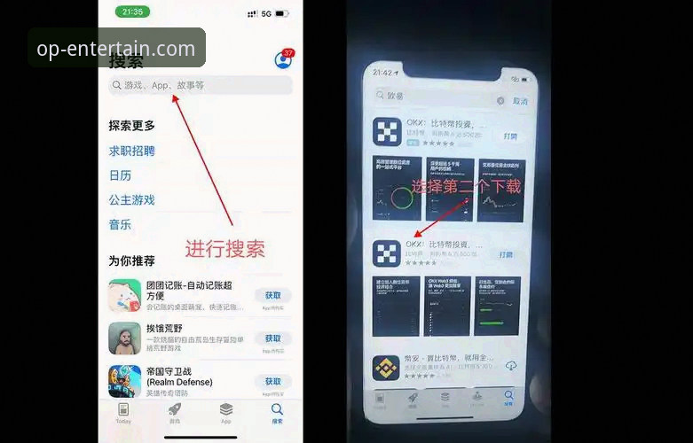 如何快速完成欧宝娱乐注册？2025新版OB体育APP使用指南全解析