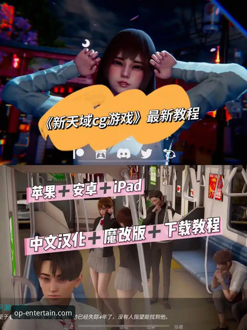 欧宝娱乐新用户 欧宝娱乐新用户入门操作教程:2025新版APP下载与使用指南