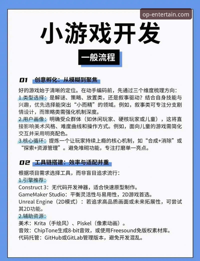 新手入门必看：我的欧宝娱乐平台官方下载全流程实战经验